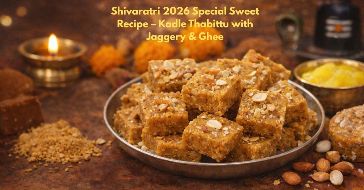 Shivaratri 2026 Special Sweet Recipe – Kadle Thabittu with Jaggery & Ghee
